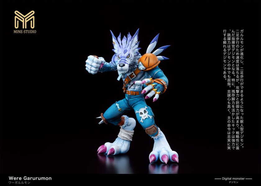 【預購】MINE 獸人加魯魯獸 數碼寶貝 心蹤,shinzou,GK,雕像,公仔,玩具,模型,一番賞,GK模型,GK雕像