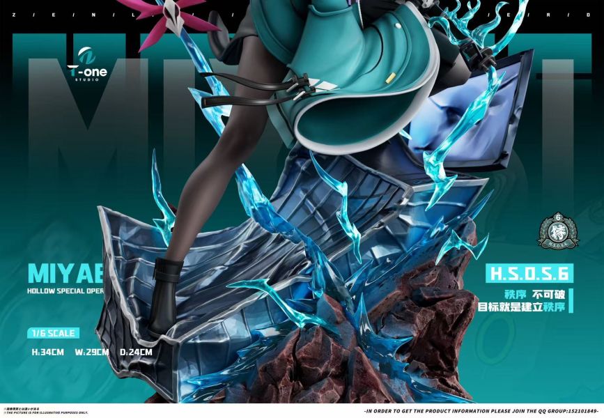 【預購】T-one 星見雅 絕區零 心蹤,shinzou,GK,雕像,公仔,玩具,模型,一番賞,GK模型,GK雕像
