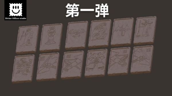 【預購】神官 石板合集第一彈 遊戲王 心蹤,shinzou,GK,雕像,公仔,玩具,模型,一番賞,GK模型,GK雕像