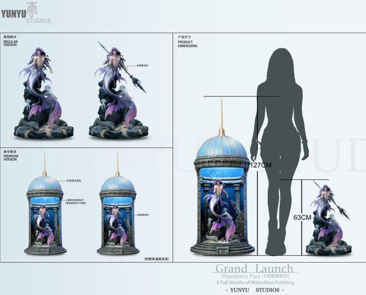 【預購】雲雨 海神契約 祁煜 戀與深空 心蹤,shinzou,GK,雕像,公仔,玩具,模型,一番賞,GK模型,GK雕像