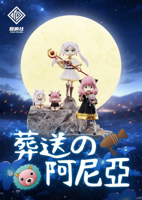 【預購】迴響社 芙莉蓮&安妮亞 葬送的芙莉蓮 間諜家家酒 心蹤,shinzou,GK,雕像,公仔,玩具,模型,一番賞,GK模型,GK雕像
