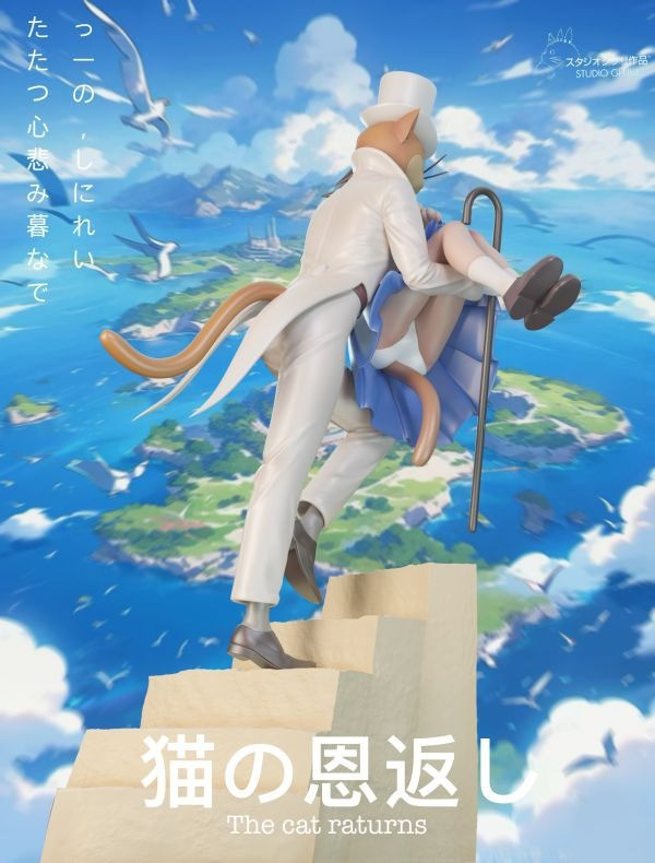 【預購】潮社 小春&貓男爵 貓的報恩 宮崎駿 吉卜力 心蹤,shinzou,GK,雕像,公仔,玩具,模型,一番賞,GK模型,GK雕像