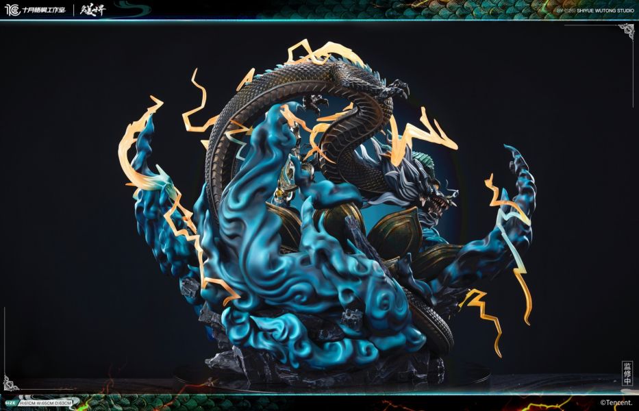 【預購】正版授權 十月梧桐 雷帝石昊 完美世界 心蹤,shinzou,GK,雕像,公仔,玩具,模型,一番賞,GK模型,GK雕像