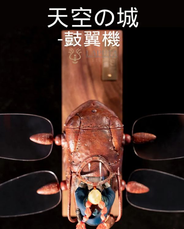 【預購】LAPUTA 鼓翼機 天空之城 宮崎駿 心蹤,shinzou,GK,雕像,公仔,玩具,模型,一番賞,GK模型,GK雕像