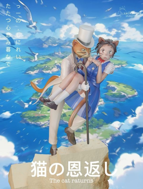 【預購】潮社 小春&貓男爵 貓的報恩 宮崎駿 吉卜力 心蹤,shinzou,GK,雕像,公仔,玩具,模型,一番賞,GK模型,GK雕像