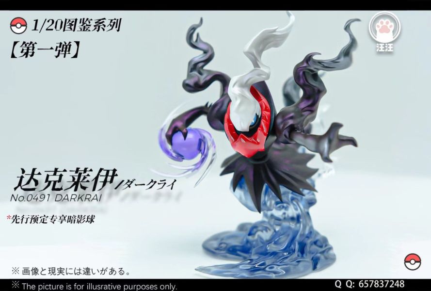 【預購】汪汪丨寶可夢 神奇寶貝 達克萊伊 雙配色 圖鑑系列第一彈 心蹤 𝑺𝒉𝒊𝒏𝒁𝒐𝒖,心蹤,ShinZou,心蹤GK,心粽GK,心綜GK,心縱GK,新宗GK,新縱GK,新粽GK,新蹤GK,火影忍者GK,海賊王GK,七龍珠GK,巨人GK,間諜家家酒GK,咒術迴戰GK,GK