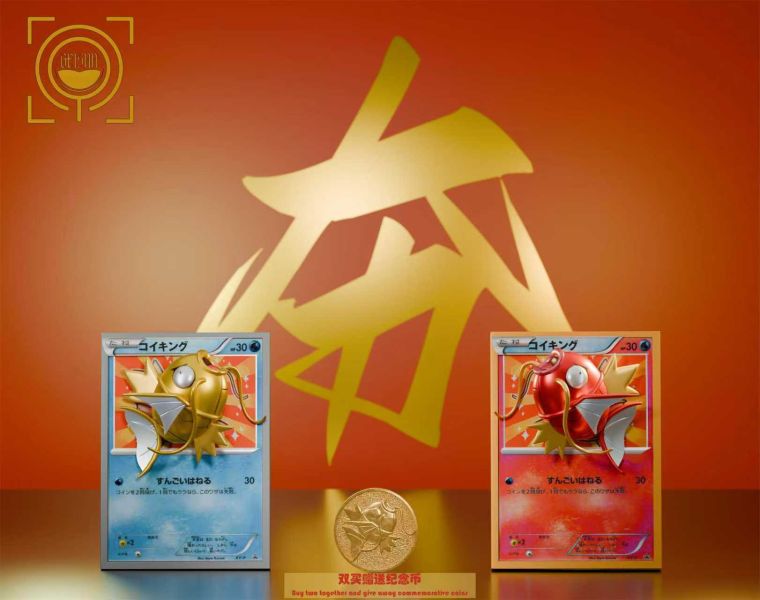 【預購】GEISHA 瑰夏社 卡牌鯉魚王 寶可夢 心蹤,shinzou,GK,雕像,公仔,玩具,模型,一番賞,GK模型,GK雕像