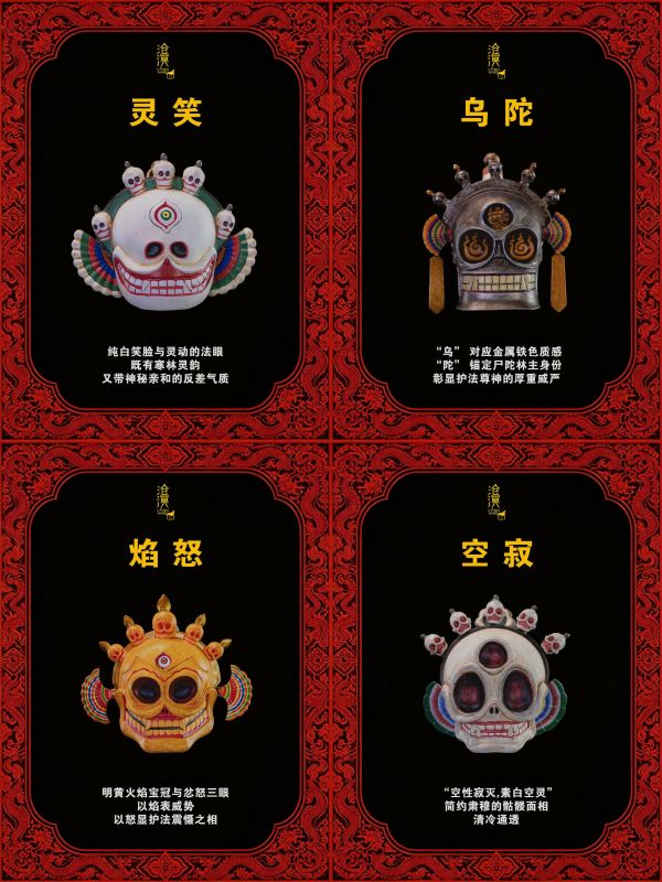 【預購】滄溟 尸陀林主潮玩 心蹤,shinzou,GK,雕像,公仔,玩具,模型,一番賞,GK模型,GK雕像
