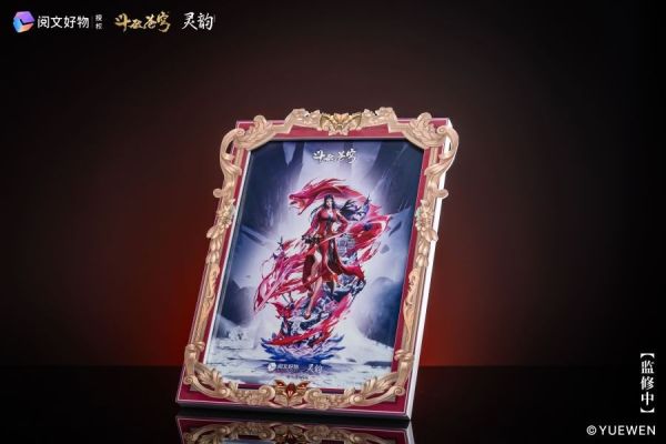 【預購】正版授權 靈韻 美杜莎 鬥破蒼穹 心蹤,shinzou,GK,雕像,公仔,玩具,模型,一番賞,GK模型,GK雕像