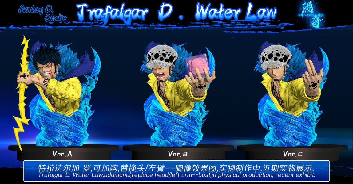 【預購】漫奇丨海賊王 托拉法爾加羅 手術果實 ROOM 心蹤 𝑺𝒉𝒊𝒏𝒁𝒐𝒖,心蹤,ShinZou,心蹤GK,心粽GK,心綜GK,心縱GK,新宗GK,新縱GK,新粽GK,新蹤GK,火影忍者GK,海賊王GK,七龍珠GK,巨人GK,間諜家家酒GK,咒術迴戰GK,GK