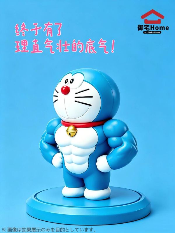 【預購】御宅Home 愛健身的藍胖子 肌肉多啦 哆啦a夢 心蹤,shinzou,GK,雕像,公仔,玩具,模型,一番賞,GK模型,GK雕像