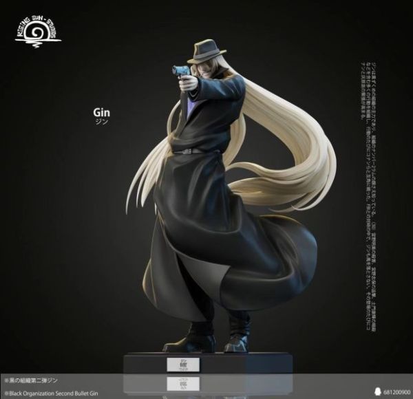 【預購】RS丨名偵探柯南 琴酒 雙配色 黑衣組織第二彈 心蹤 𝑺𝒉𝒊𝒏𝒁𝒐𝒖,心蹤,ShinZou,心蹤GK,心粽GK,心綜GK,心縱GK,新宗GK,新縱GK,新粽GK,新蹤GK,火影忍者GK,海賊王GK,七龍珠GK,巨人GK,間諜家家酒GK,咒術迴戰GK,GK