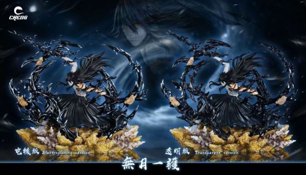 【預購】CHENG丨死神 無月一護2.0 雙配色 心蹤 𝑺𝒉𝒊𝒏𝒁𝒐𝒖,心蹤,ShinZou,心蹤GK,心粽GK,心綜GK,心縱GK,新宗GK,新縱GK,新粽GK,新蹤GK,火影忍者GK,海賊王GK,七龍珠GK,巨人GK,間諜家家酒GK,咒術迴戰GK,GK