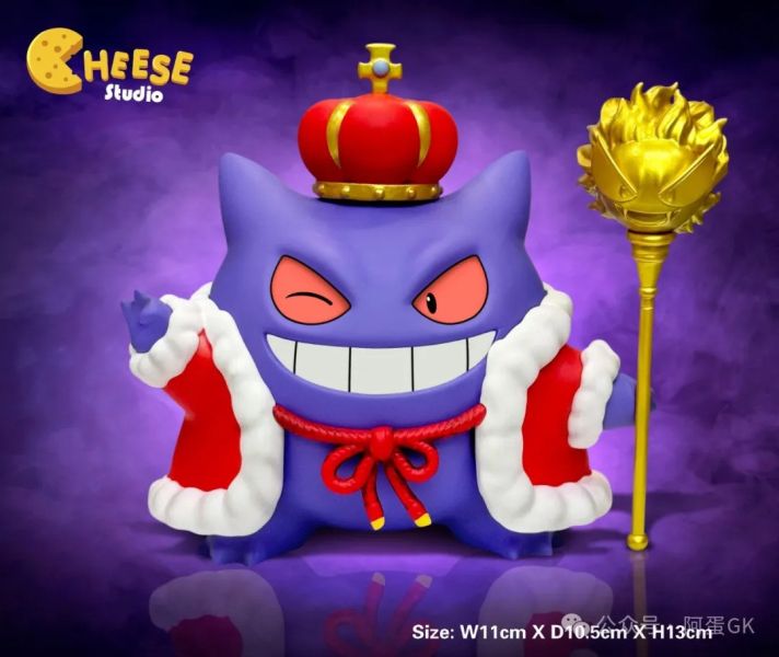 【預購】CHEESE 奶酪丨寶可夢 神奇寶貝 國王耿鬼 心蹤 𝑺𝒉𝒊𝒏𝒁𝒐𝒖,心蹤,ShinZou,心蹤GK,心粽GK,心綜GK,心縱GK,新宗GK,新縱GK,新粽GK,新蹤GK,火影忍者GK,海賊王GK,七龍珠GK,巨人GK,間諜家家酒GK,咒術迴戰GK,GK