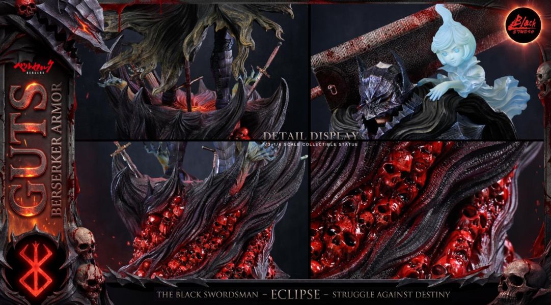 【預購】BLACK 狂戰士格斯 凱茲 烙印勇士 心蹤,shinzou,GK,雕像,公仔,玩具,模型,一番賞,GK模型,GK雕像