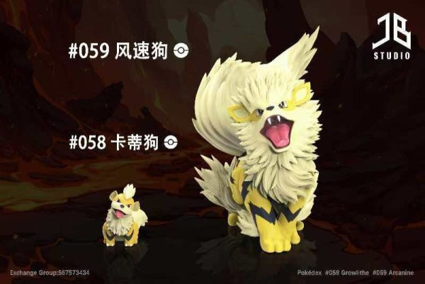 【預購】JB 精寶丨寶可夢 神奇寶貝 風速狗進化組 三配色 心蹤 𝑺𝒉𝒊𝒏𝒁𝒐𝒖,心蹤,ShinZou,心蹤GK,心粽GK,心綜GK,心縱GK,新宗GK,新縱GK,新粽GK,新蹤GK,火影忍者GK,海賊王GK,七龍珠GK,巨人GK,間諜家家酒GK,咒術迴戰GK,GK
