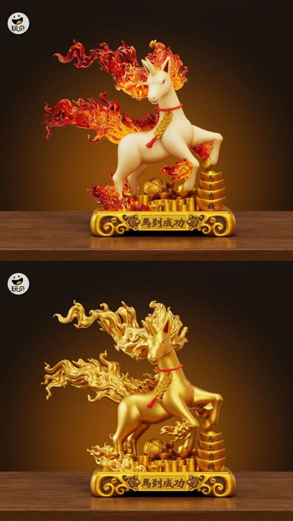 【預購】玩貝 烈焰馬招財擺件 寶可夢 心蹤,shinzou,GK,雕像,公仔,玩具,模型,一番賞,GK模型,GK雕像