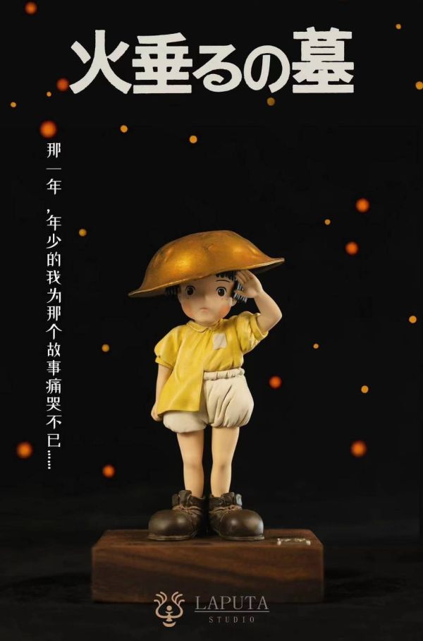 【海外現貨】LAPUTA 節子 螢火蟲之墓 宮崎駿 心蹤,shinzou,GK,雕像,公仔,玩具,模型,一番賞,GK模型,GK雕像