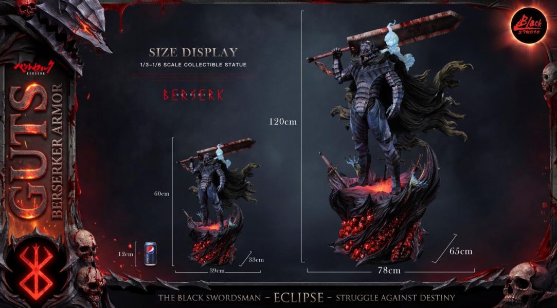 【預購】BLACK 狂戰士格斯 凱茲 烙印勇士 心蹤,shinzou,GK,雕像,公仔,玩具,模型,一番賞,GK模型,GK雕像