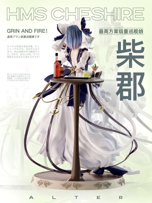 【預購】Mi Ovo 柴郡 碧藍航線 心蹤,shinzou,GK,雕像,公仔,玩具,模型,一番賞,GK模型,GK雕像