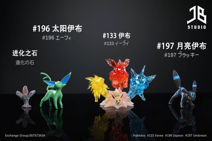 【預購】JB 精寶丨寶可夢 神奇寶貝 伊布&太陽伊布&月亮伊布 進化組 雙配色 心蹤 𝑺𝒉𝒊𝒏𝒁𝒐𝒖,心蹤,ShinZou,心蹤GK,心粽GK,心綜GK,心縱GK,新宗GK,新縱GK,新粽GK,新蹤GK,火影忍者GK,海賊王GK,七龍珠GK,巨人GK,間諜家家酒GK,咒術迴戰GK,GK