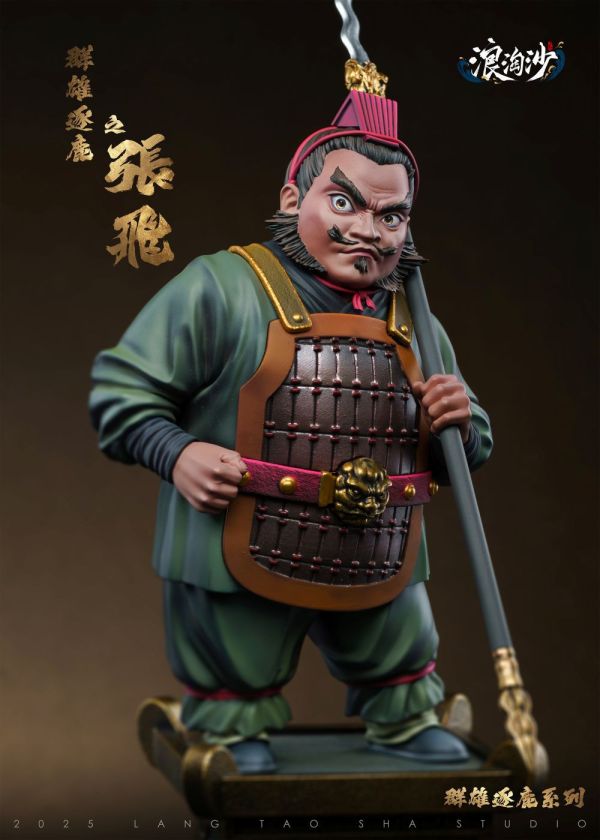 【預購】浪淘沙 張飛 三國群雄 心蹤,shinzou,GK,雕像,公仔,玩具,模型,一番賞,GK模型,GK雕像