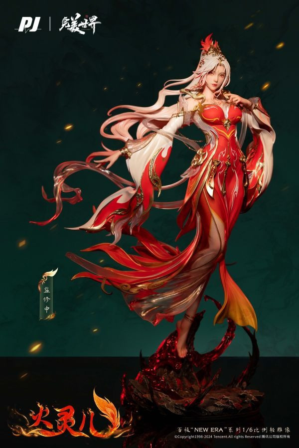 【預購】正版授權 否極 火靈兒 1/6 完美世界 心蹤,shinzou,GK,雕像,公仔,玩具,模型,一番賞,GK模型,GK雕像