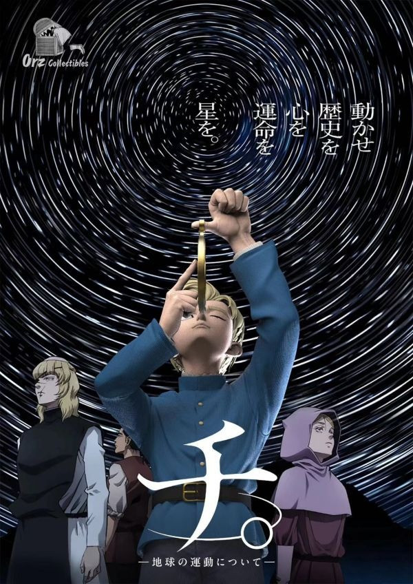 【預購】Orz Collectibles丨地。-關於地球的運動- 少年拉斐爾 三版本 朝聞道·夕可死系列第一彈 心蹤 𝑺𝒉𝒊𝒏𝒁𝒐𝒖,心蹤,ShinZou,心蹤GK,心粽GK,心綜GK,心縱GK,新宗GK,新縱GK,新粽GK,新蹤GK,火影忍者GK,海賊王GK,七龍珠GK,巨人GK,間諜家家酒GK,咒術迴戰GK,GK