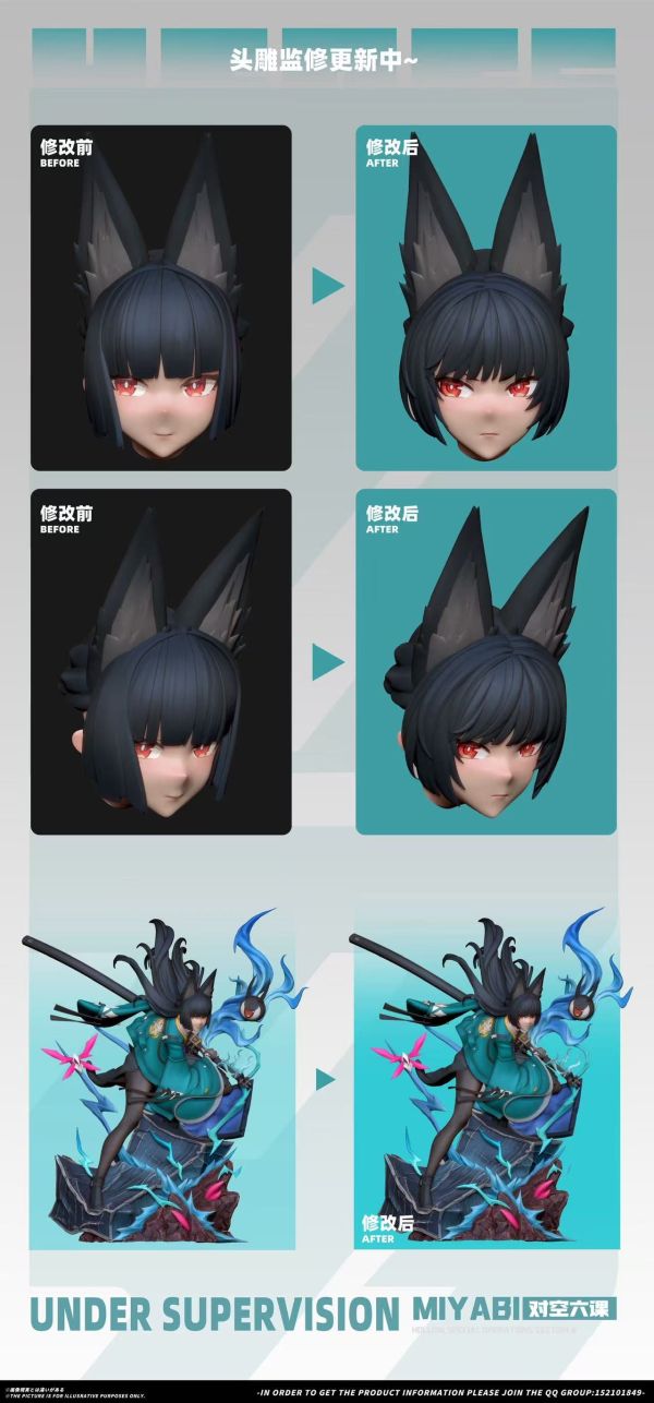 【預購】T-one 星見雅 絕區零 心蹤,shinzou,GK,雕像,公仔,玩具,模型,一番賞,GK模型,GK雕像