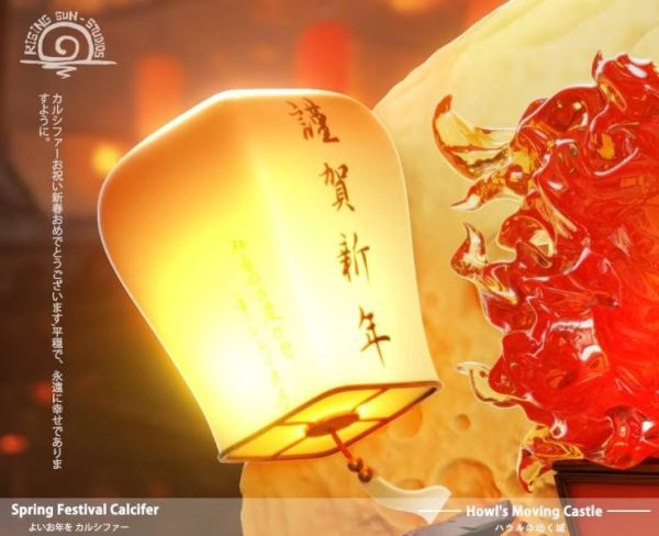 【預購】RS 新春卡西法 霍爾的移動城堡 宮崎駿 吉卜力 心蹤,shinzou,GK,雕像,公仔,玩具,模型,一番賞,GK模型,GK雕像