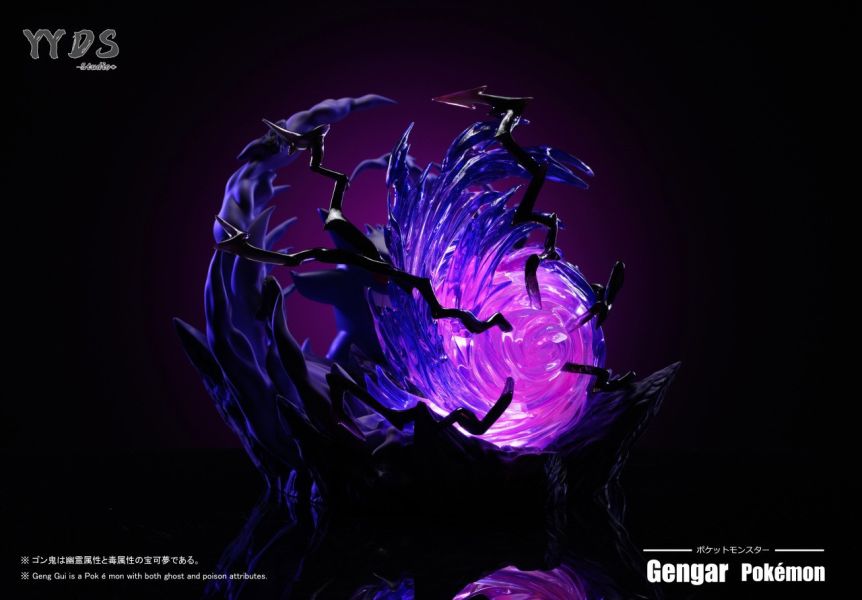 【預購】YYDS丨寶可夢 神奇寶貝 暗影球耿鬼 心蹤 𝑺𝒉𝒊𝒏𝒁𝒐𝒖,心蹤,ShinZou,心蹤GK,心粽GK,心綜GK,心縱GK,新宗GK,新縱GK,新粽GK,新蹤GK,火影忍者GK,海賊王GK,七龍珠GK,巨人GK,間諜家家酒GK,咒術迴戰GK,GK