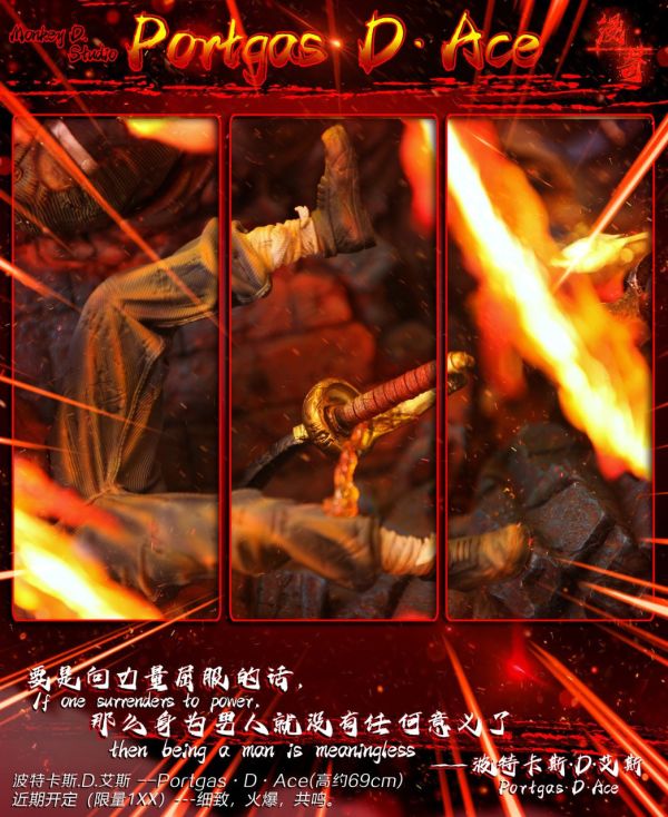 【預購】漫奇丨海賊王 火拳艾斯 心蹤 𝑺𝒉𝒊𝒏𝒁𝒐𝒖,心蹤,ShinZou,心蹤GK,心粽GK,心綜GK,心縱GK,新宗GK,新縱GK,新粽GK,新蹤GK,火影忍者GK,海賊王GK,七龍珠GK,巨人GK,間諜家家酒GK,咒術迴戰GK,GK