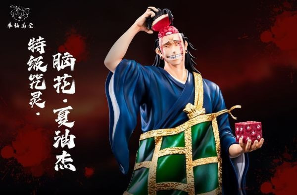 【預購】舉袖爲雲丨咒術迴戰 羂索 特級咒靈系列第二彈 心蹤 𝑺𝒉𝒊𝒏𝒁𝒐𝒖,心蹤,ShinZou,心蹤GK,心粽GK,心綜GK,心縱GK,新宗GK,新縱GK,新粽GK,新蹤GK,火影忍者GK,海賊王GK,七龍珠GK,巨人GK,間諜家家酒GK,咒術迴戰GK,GK