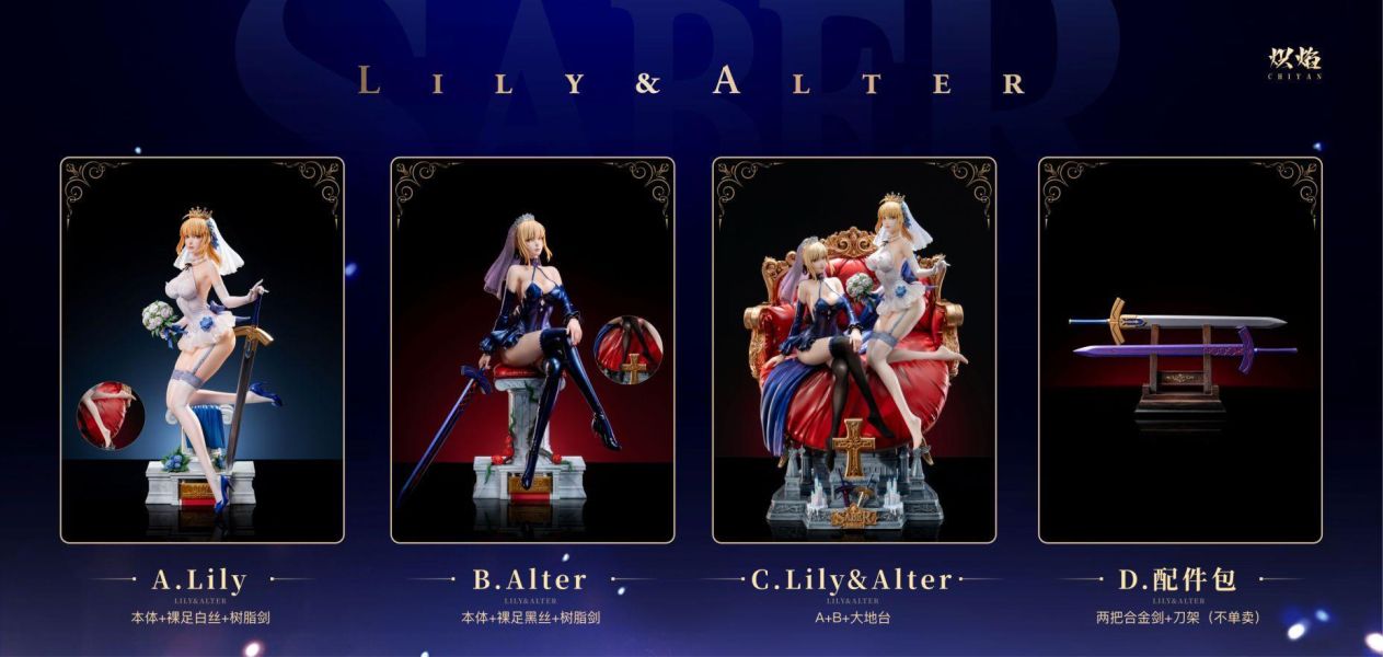 【預購】熾焰 花嫁 Lily Alter 吾王 Fate 心蹤,shinzou,GK,雕像,公仔,玩具,模型,一番賞,GK模型,GK雕像