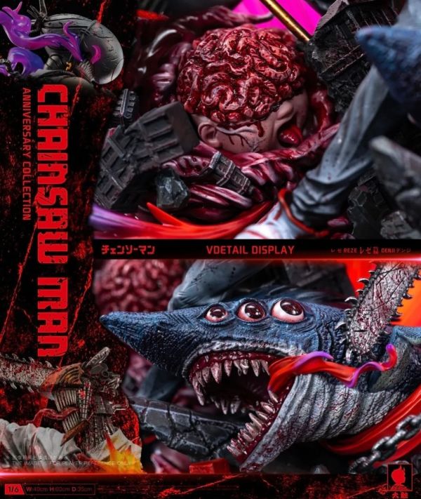 【預購】Big Feeler 大觸 電次大戰蕾塞 週年款 鏈鋸人 心蹤,shinzou,GK,雕像,公仔,玩具,模型,一番賞,GK模型,GK雕像