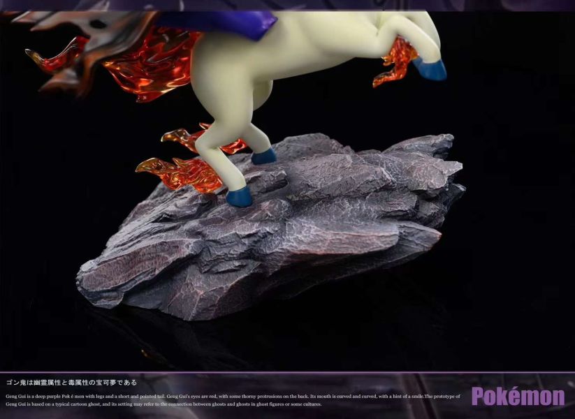 【預購】Sun 太陽丨寶可夢 神奇寶貝 火焰馬騎士耿鬼 心蹤 𝑺𝒉𝒊𝒏𝒁𝒐𝒖,心蹤,ShinZou,心蹤GK,心粽GK,心綜GK,心縱GK,新宗GK,新縱GK,新粽GK,新蹤GK,火影忍者GK,海賊王GK,七龍珠GK,巨人GK,間諜家家酒GK,咒術迴戰GK,GK