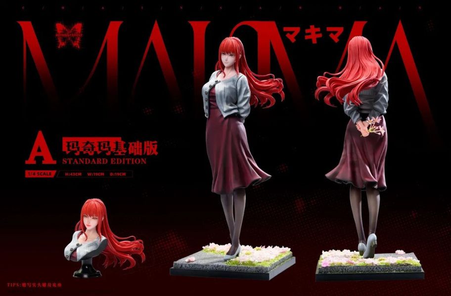 【預購】Butterfly Effect BE 瑪奇瑪 鏈鋸人 心蹤,shinzou,GK,雕像,公仔,玩具,模型,一番賞,GK模型,GK雕像