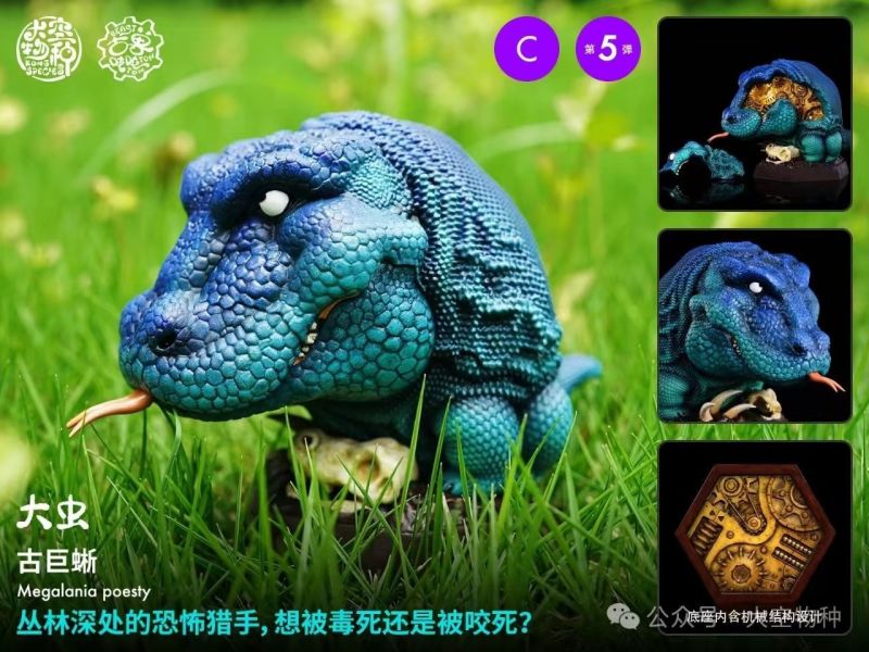 【預購】大空物種丨古獸噸噸第五彈 套組 心蹤 𝑺𝒉𝒊𝒏𝒁𝒐𝒖,心蹤,ShinZou,心蹤GK,心粽GK,心綜GK,心縱GK,新宗GK,新縱GK,新粽GK,新蹤GK,火影忍者GK,海賊王GK,七龍珠GK,巨人GK,間諜家家酒GK,咒術迴戰GK,GK