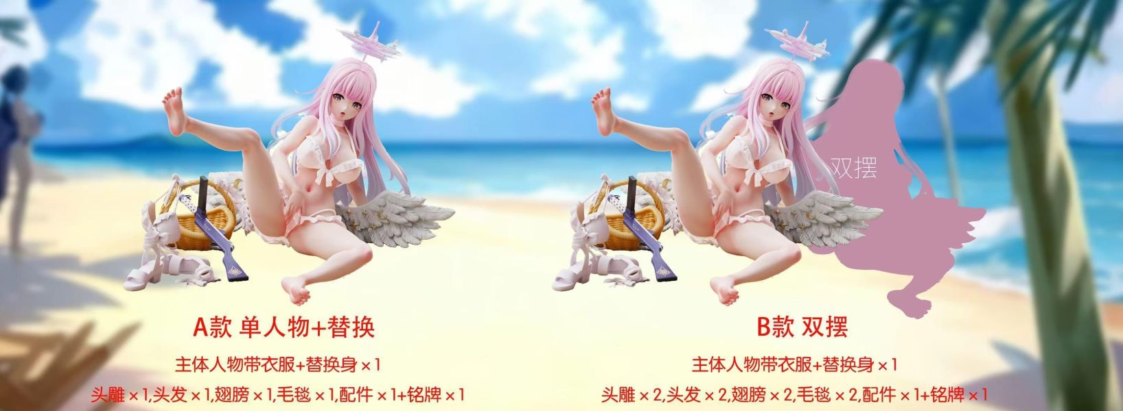 【預購】Haruhi 泳裝未花Mika 聖園彌香 蔚藍檔案 心蹤,shinzou,GK,雕像,公仔,玩具,模型,一番賞,GK模型,GK雕像