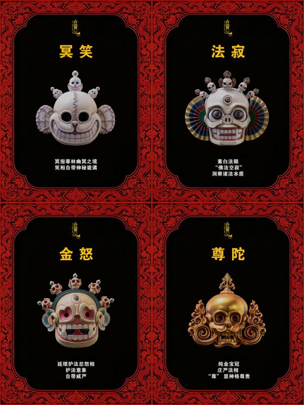 【預購】滄溟 尸陀林主潮玩 心蹤,shinzou,GK,雕像,公仔,玩具,模型,一番賞,GK模型,GK雕像