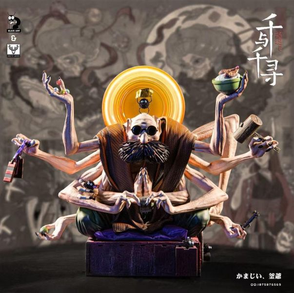 【預購】黑蟻×白鹿 點石成金 千與千尋 鍋爐爺爺 神隱少女 宮崎駿 心蹤,shinzou,GK,雕像,公仔,玩具,模型,一番賞,GK模型,GK雕像