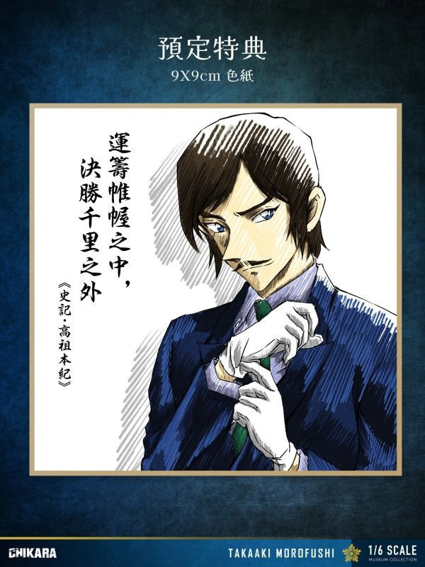 【預購】力量 CHIKARA×愛德畫 Edward 諸伏高明 名偵探柯南 心蹤,shinzou,GK,雕像,公仔,玩具,模型,一番賞,GK模型,GK雕像