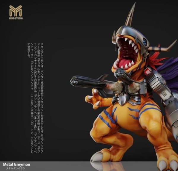 【預購】MINE 機械暴龍獸 數碼寶貝 心蹤,shinzou,GK,雕像,公仔,玩具,模型,一番賞,GK模型,GK雕像
