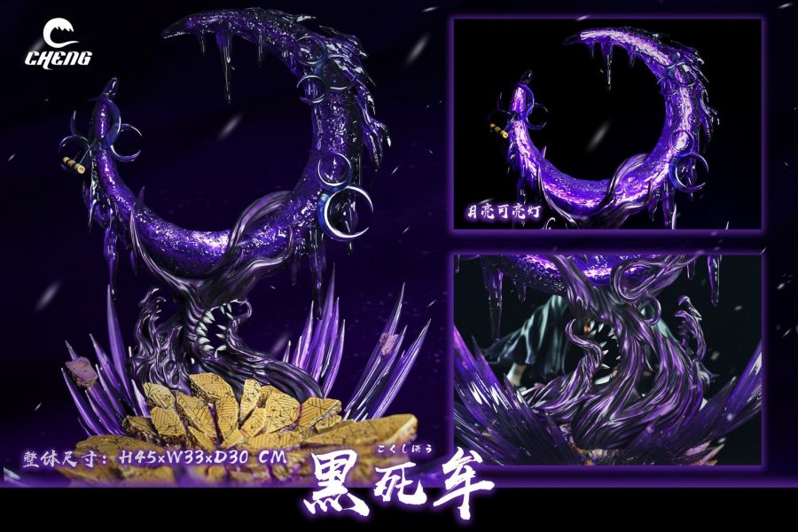 【預購】CHENG丨鬼滅之刃 黑死牟3.0 十二鬼月上弦之壹 心蹤 𝑺𝒉𝒊𝒏𝒁𝒐𝒖,心蹤,ShinZou,心蹤GK,心粽GK,心綜GK,心縱GK,新宗GK,新縱GK,新粽GK,新蹤GK,火影忍者GK,海賊王GK,七龍珠GK,巨人GK,間諜家家酒GK,咒術迴戰GK,GK