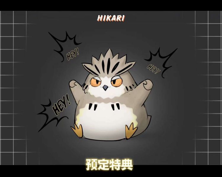 【預購】HIKARI丨排球少年 木兔 全明星系列第三彈 心蹤 𝑺𝒉𝒊𝒏𝒁𝒐𝒖,心蹤,ShinZou,心蹤GK,心粽GK,心綜GK,心縱GK,新宗GK,新縱GK,新粽GK,新蹤GK,火影忍者GK,海賊王GK,七龍珠GK,巨人GK,間諜家家酒GK,咒術迴戰GK,GK