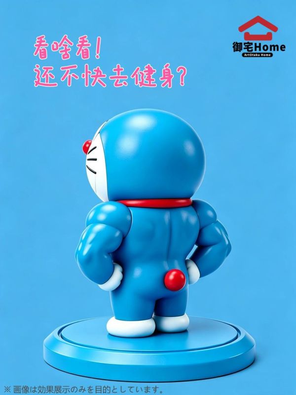 【預購】御宅Home 愛健身的藍胖子 肌肉多啦 哆啦a夢 心蹤,shinzou,GK,雕像,公仔,玩具,模型,一番賞,GK模型,GK雕像