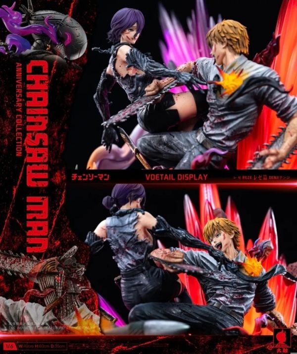 【預購】Big Feeler 大觸 電次大戰蕾塞 週年款 鏈鋸人 心蹤,shinzou,GK,雕像,公仔,玩具,模型,一番賞,GK模型,GK雕像