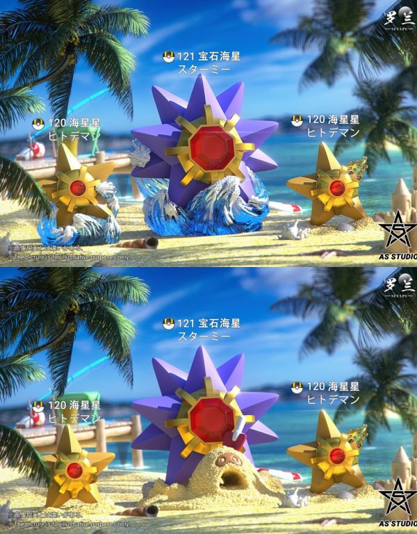 【預購】Asterism丨寶可夢 神奇寶貝 海星星&寶石海星 進化組 三配色 陣容系列第十彈 心蹤 𝑺𝒉𝒊𝒏𝒁𝒐𝒖,心蹤,ShinZou,心蹤GK,心粽GK,心綜GK,心縱GK,新宗GK,新縱GK,新粽GK,新蹤GK,火影忍者GK,海賊王GK,七龍珠GK,巨人GK,間諜家家酒GK,咒術迴戰GK,GK