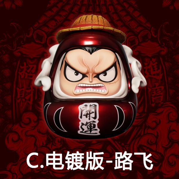 【預購】DEMONxCHENG丨海賊王 達摩魯夫&明哥 雙版本 達摩蛋系列第一彈 心蹤 𝑺𝒉𝒊𝒏𝒁𝒐𝒖,心蹤,ShinZou,心蹤GK,心粽GK,心綜GK,心縱GK,新宗GK,新縱GK,新粽GK,新蹤GK,火影忍者GK,海賊王GK,七龍珠GK,巨人GK,間諜家家酒GK,咒術迴戰GK,GK