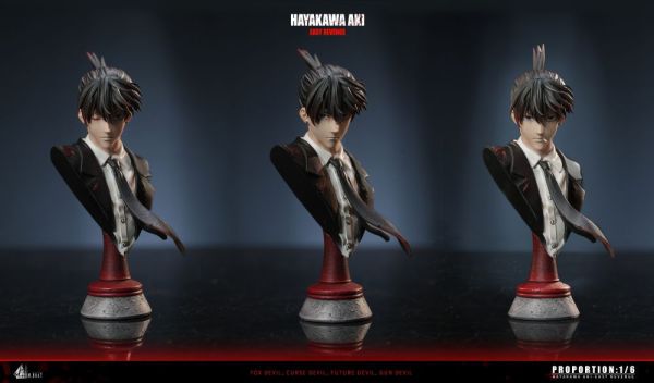 【預購】Dream Boat DBS夢之船丨鏈鋸人 早川秋 三版本 心蹤 𝑺𝒉𝒊𝒏𝒁𝒐𝒖,心蹤,ShinZou,心蹤GK,心粽GK,心綜GK,心縱GK,新宗GK,新縱GK,新粽GK,新蹤GK,火影忍者GK,海賊王GK,七龍珠GK,巨人GK,間諜家家酒GK,咒術迴戰GK,GK